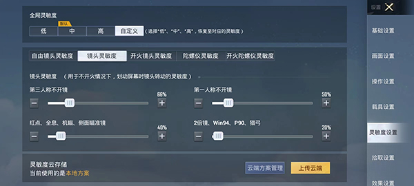 和平精英2026最新版_和平精英100人数大逃杀_和平精英下载软件