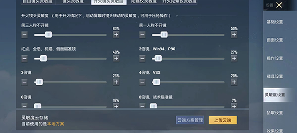 和平精英2026最新版_和平精英100人数大逃杀_和平精英下载软件
