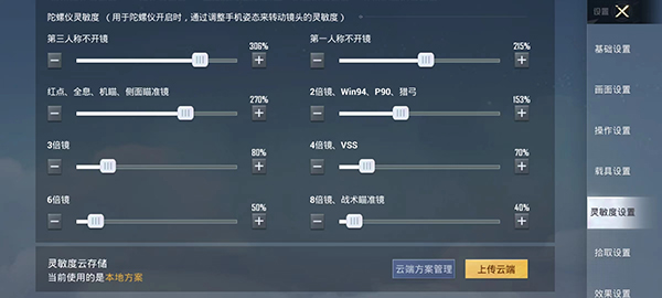 和平精英下载软件_和平精英100人数大逃杀_和平精英2026最新版