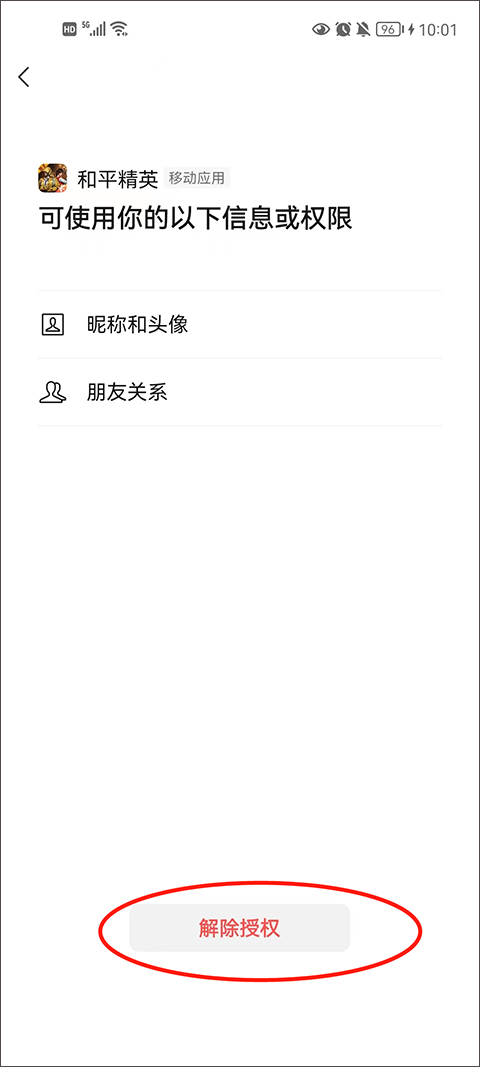 和平精英下载软件_和平精英100人数大逃杀_和平精英2026最新版