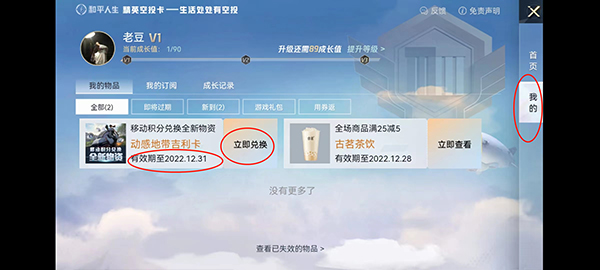 和平精英下载软件_和平精英2026最新版_和平精英100人数大逃杀